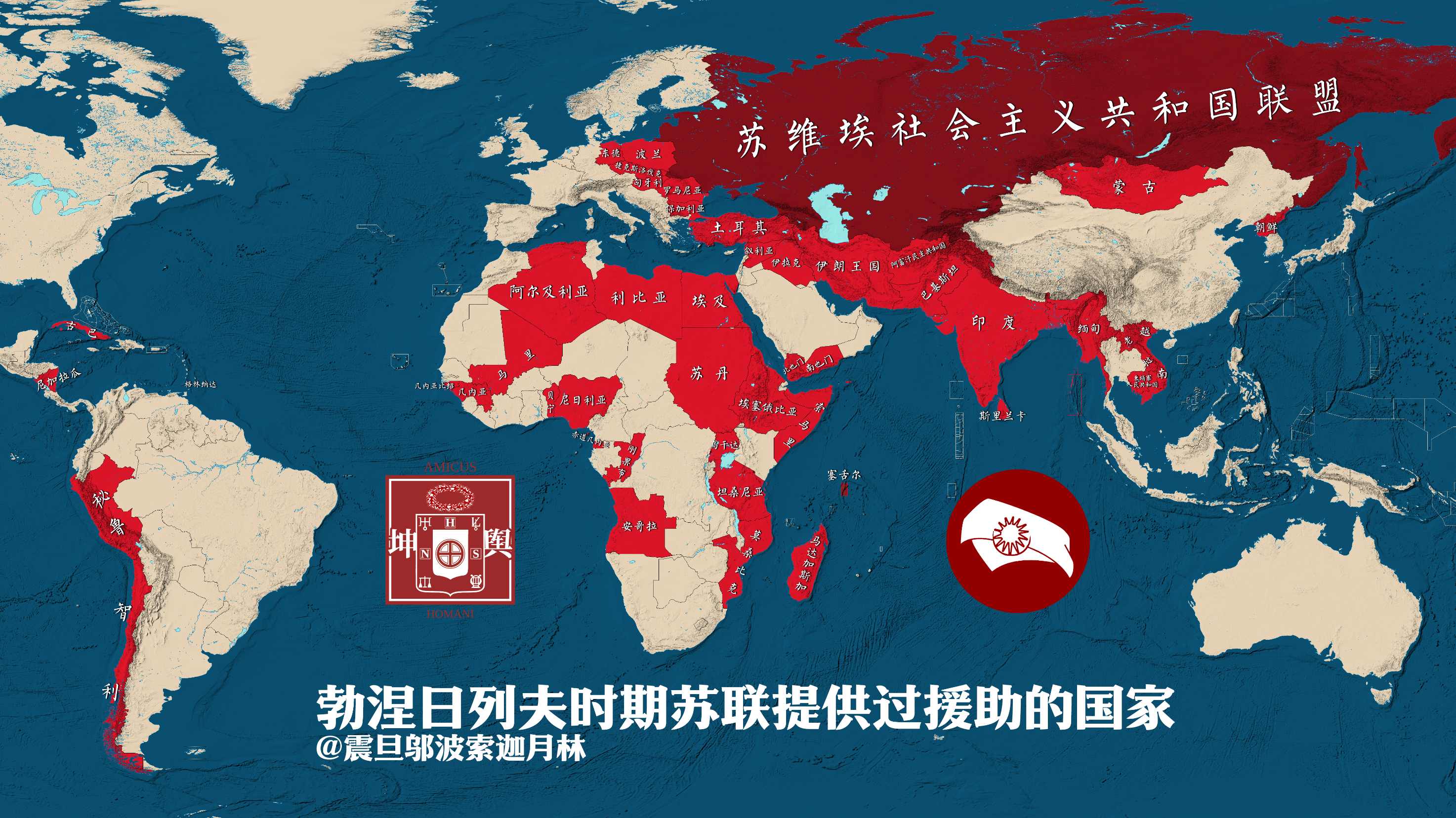 波列涅夫时期苏联援助的国家