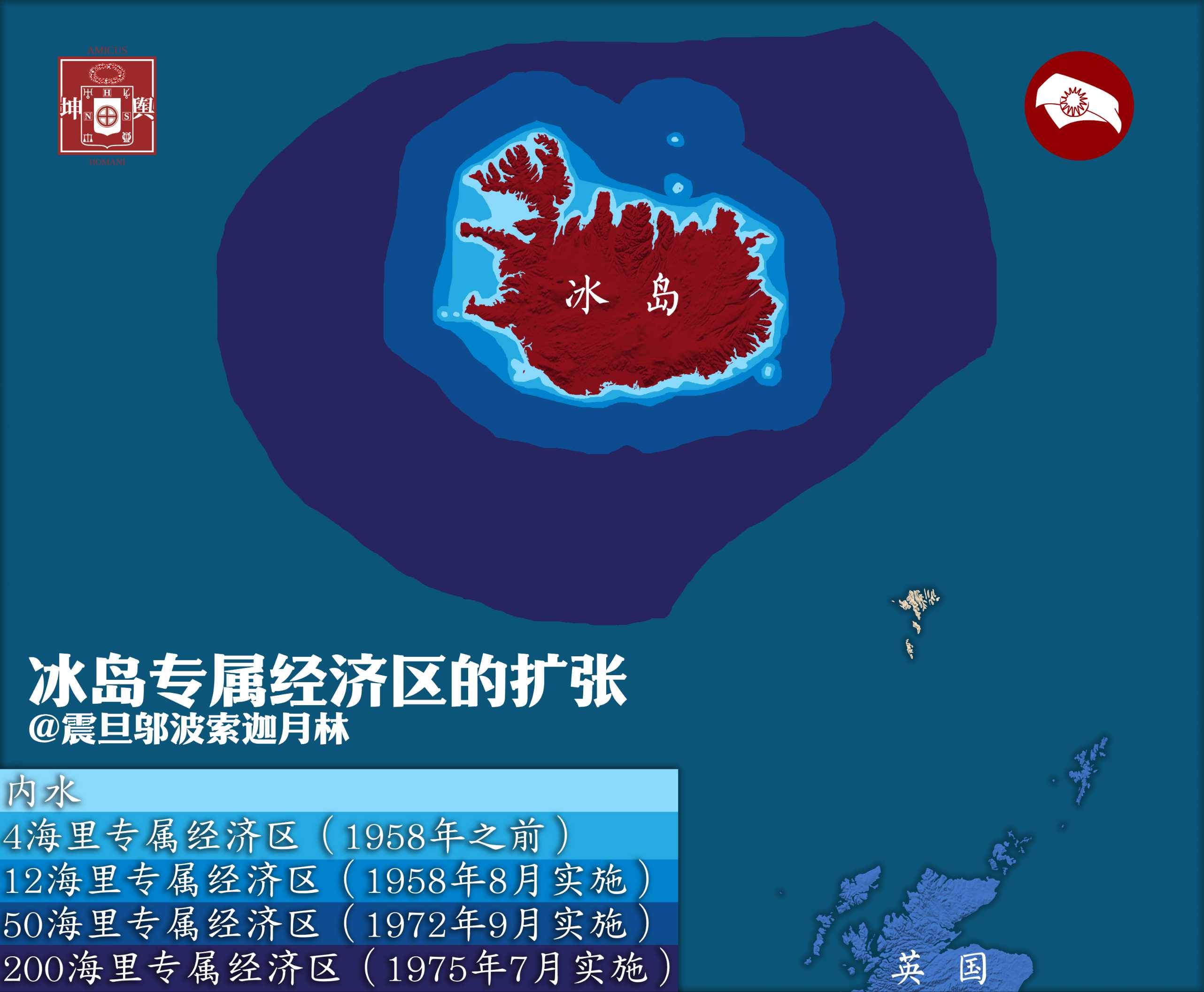 冰岛鳕鱼战争