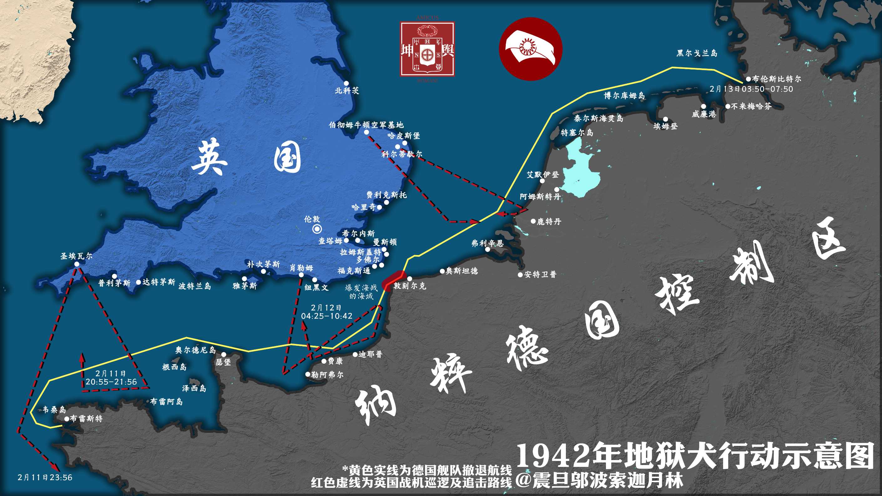 1942年地狱犬行动
