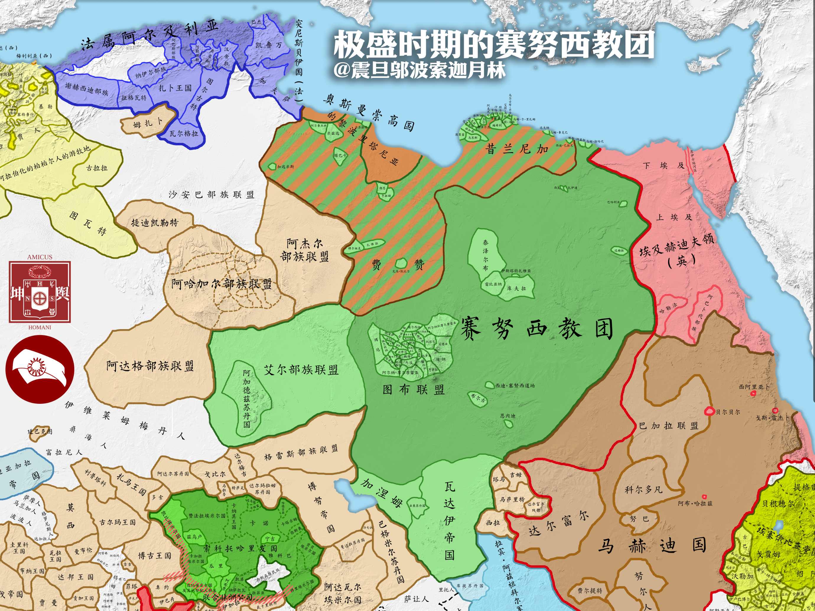 赛努西教团