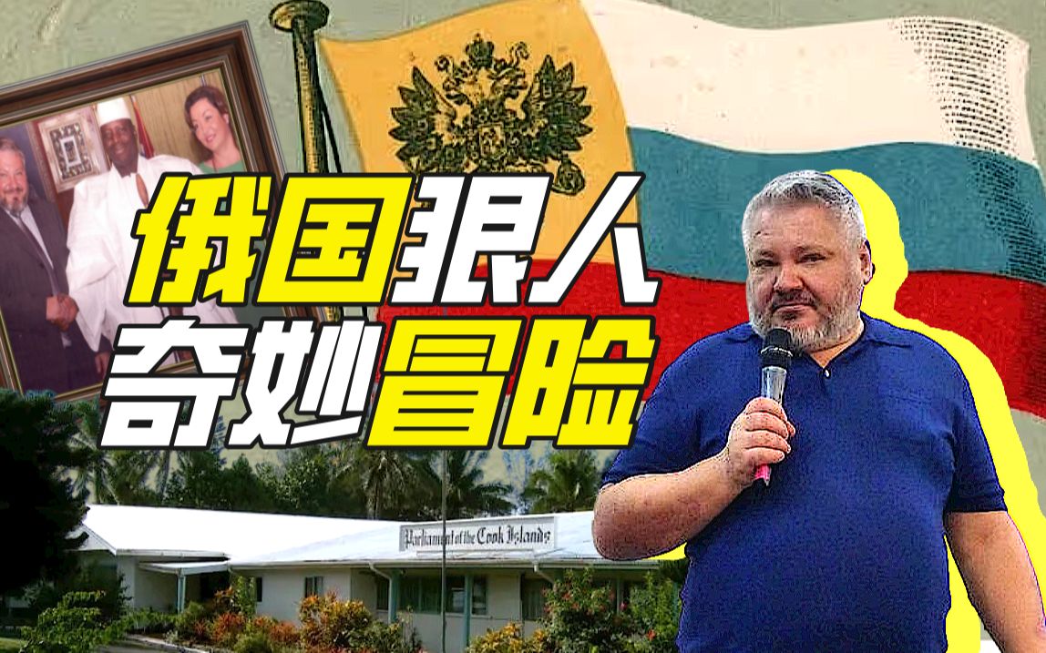 罗曼诺夫帝国
