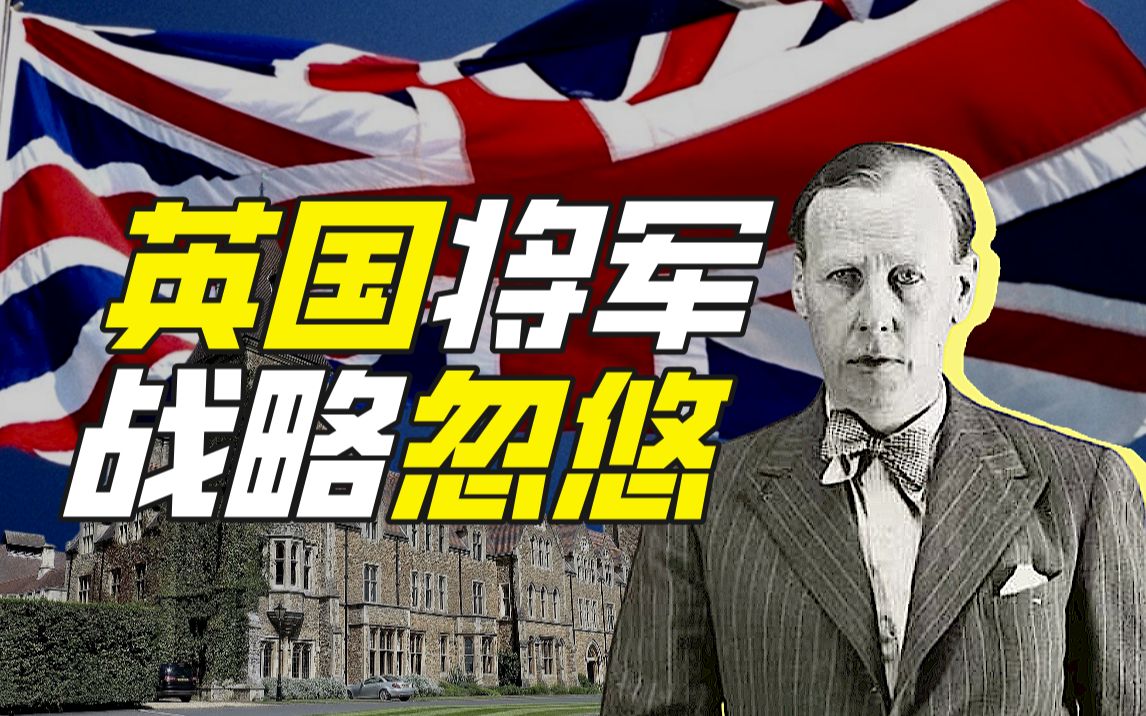 达德利·克拉克