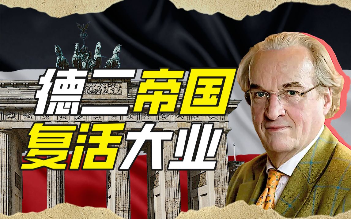 爱国联盟