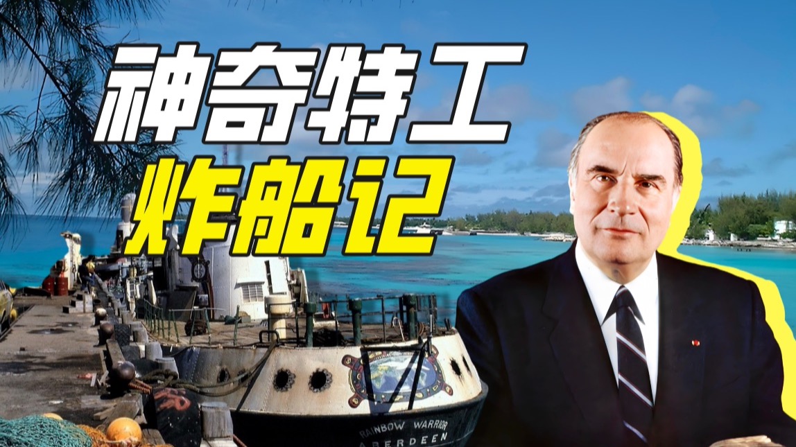 绿色和平组织