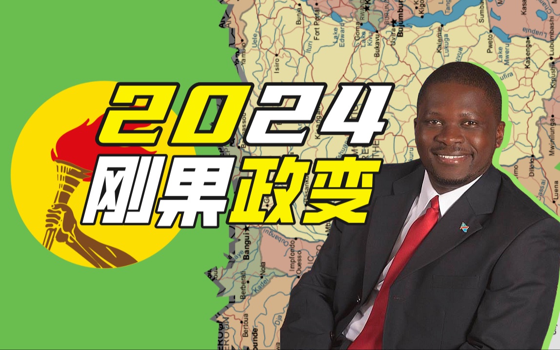 克里斯蒂安·马兰加