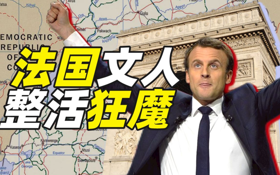 英国门垫子学院