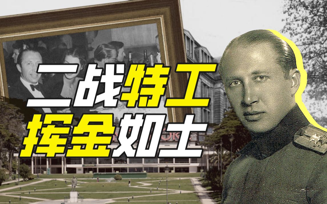 杜斯科·波波夫