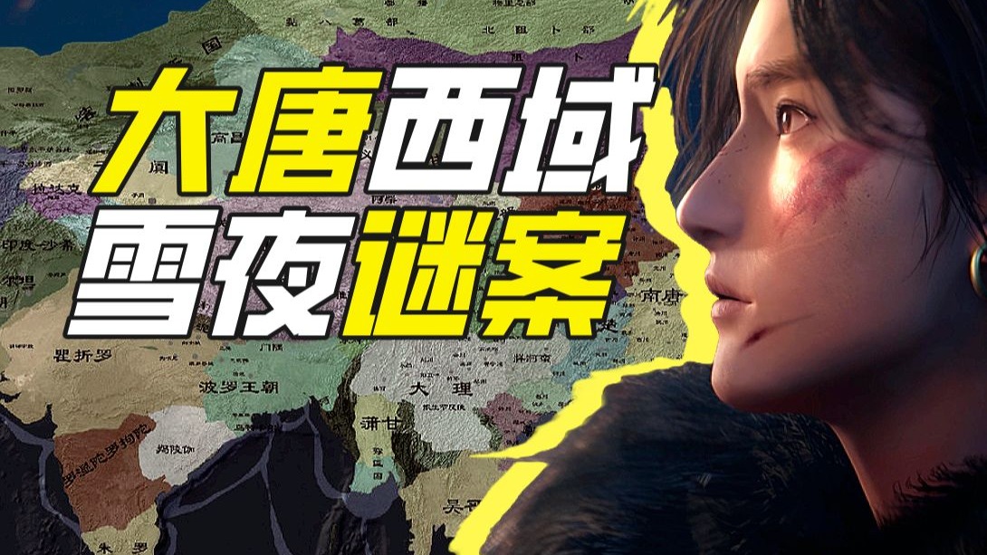归义军最大谜案：张怀深灭门之变