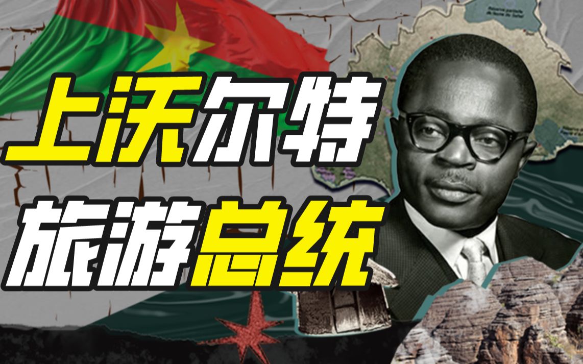 什么样的殖民地能薅法国羊毛?【奇葩小国24】