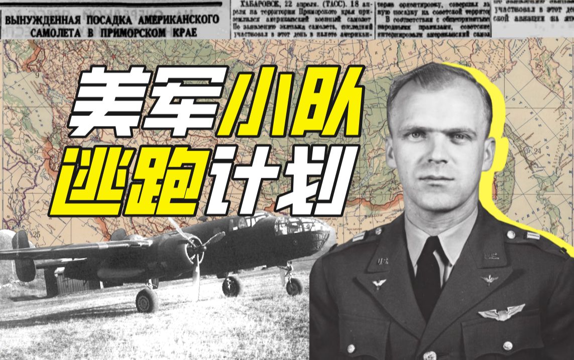 苏联内务人民委员会第二局