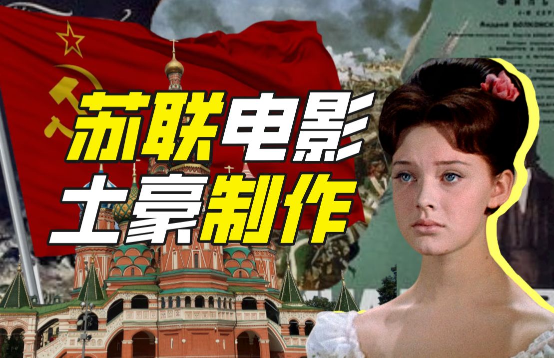莫斯科电影制片厂