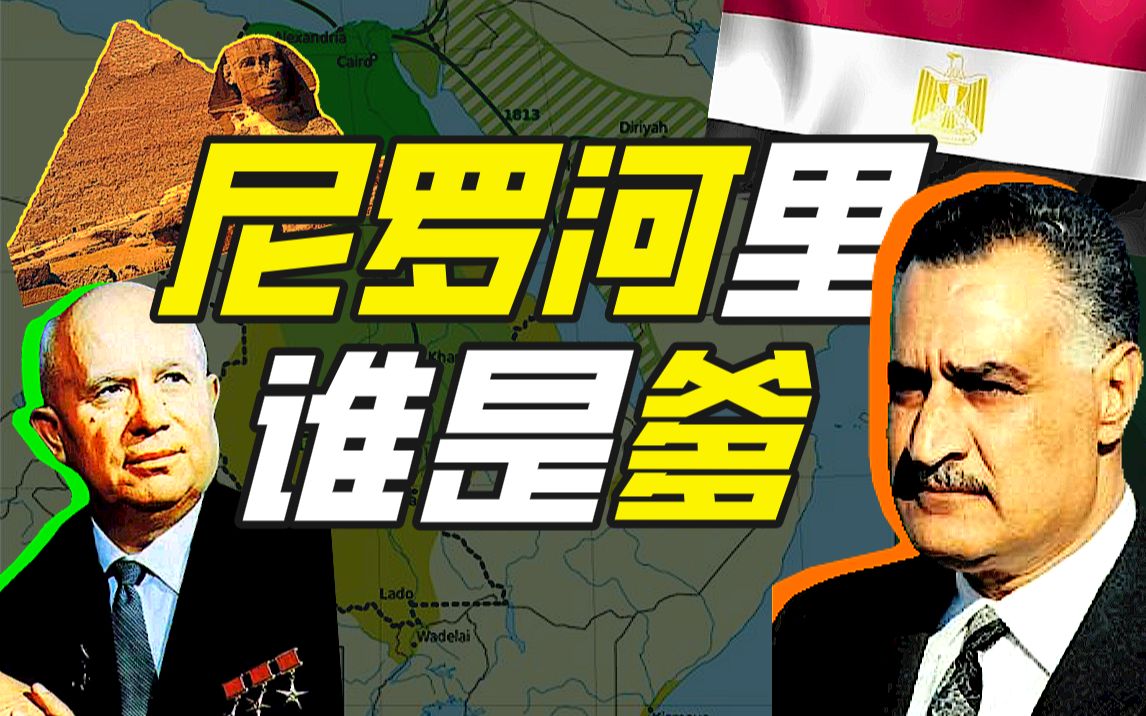 埃及
