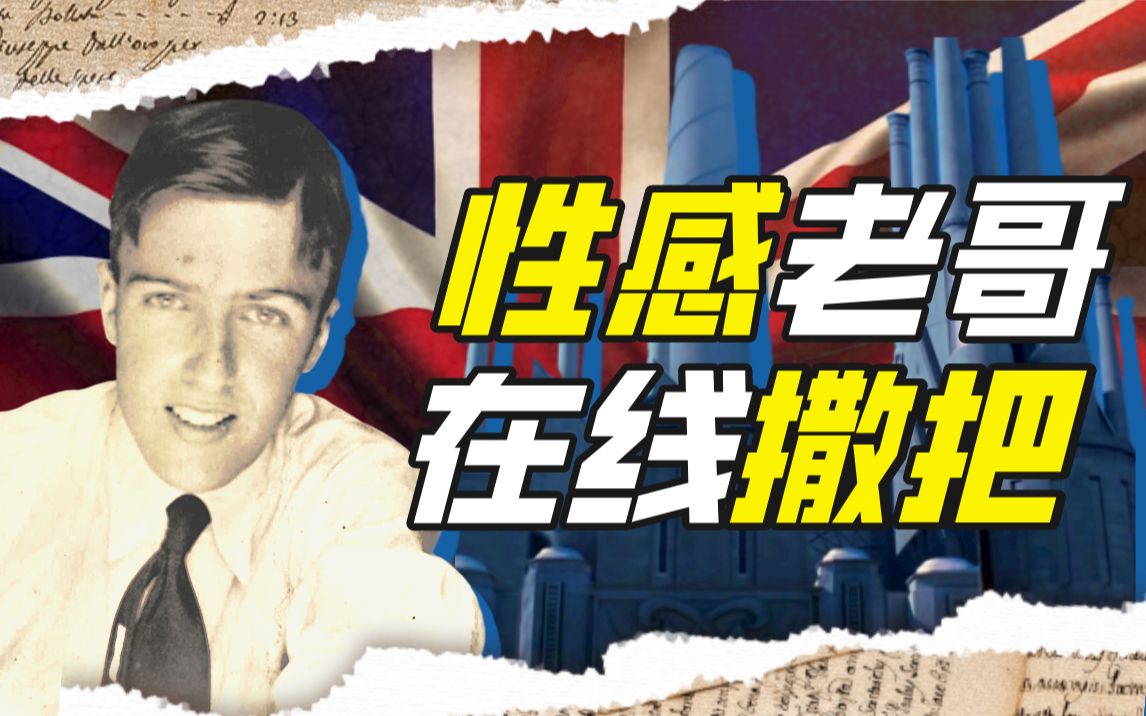罗尔德·达尔