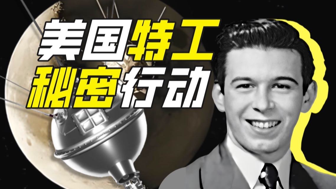 盗月社