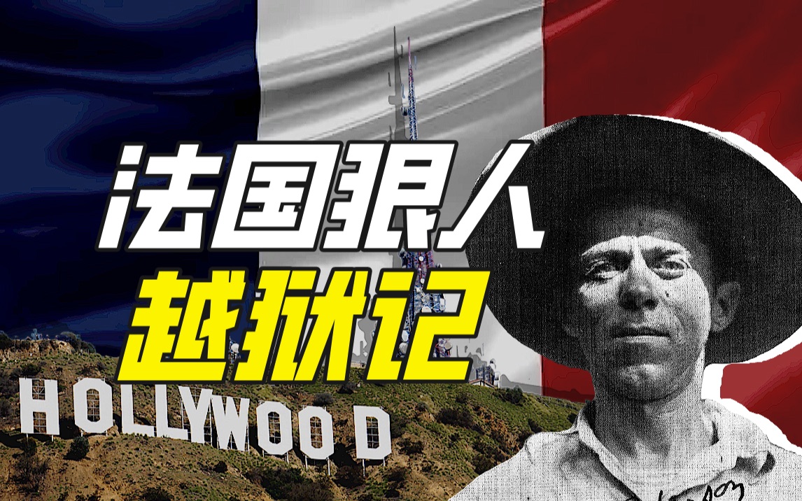 勒内·贝尔波诺瓦