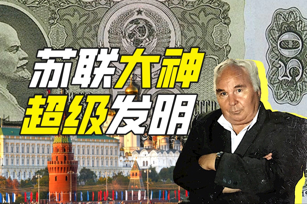 维克多·巴拉诺夫