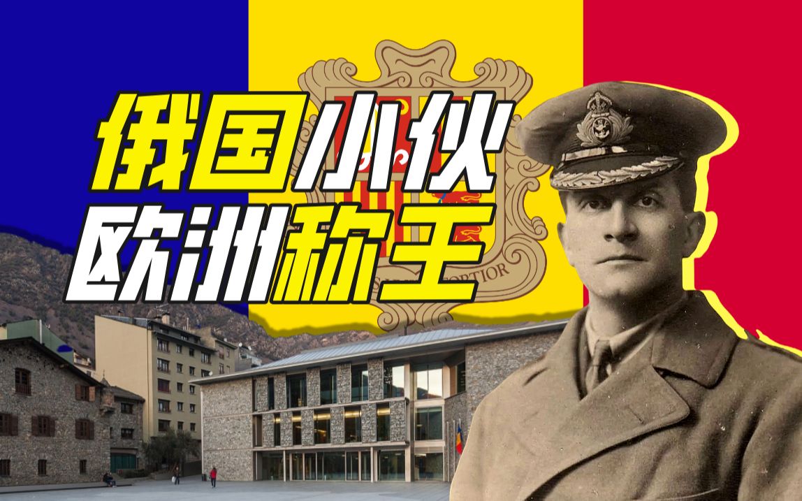 鲍里斯·斯科西列夫