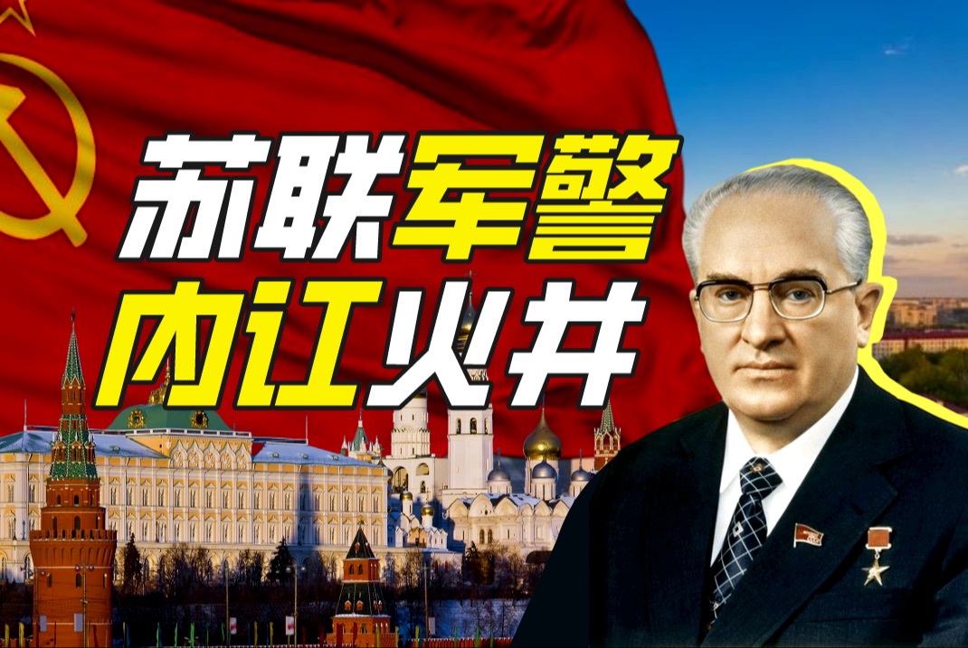 卡拉干达皮草党