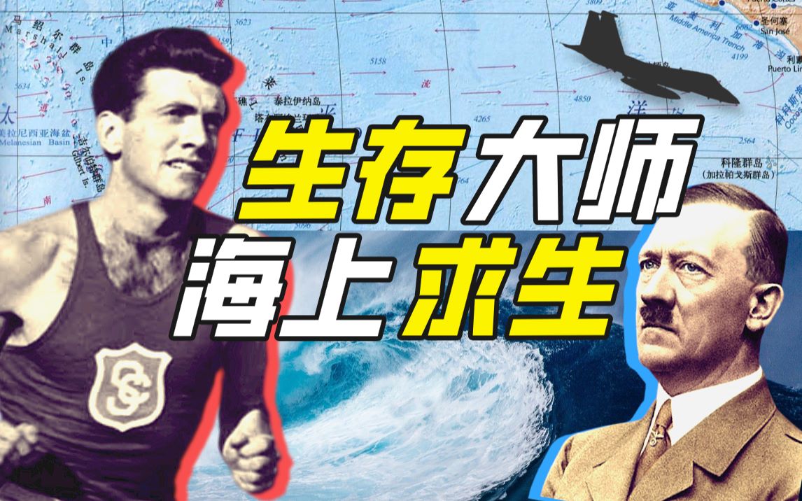 路易斯·赞佩里尼