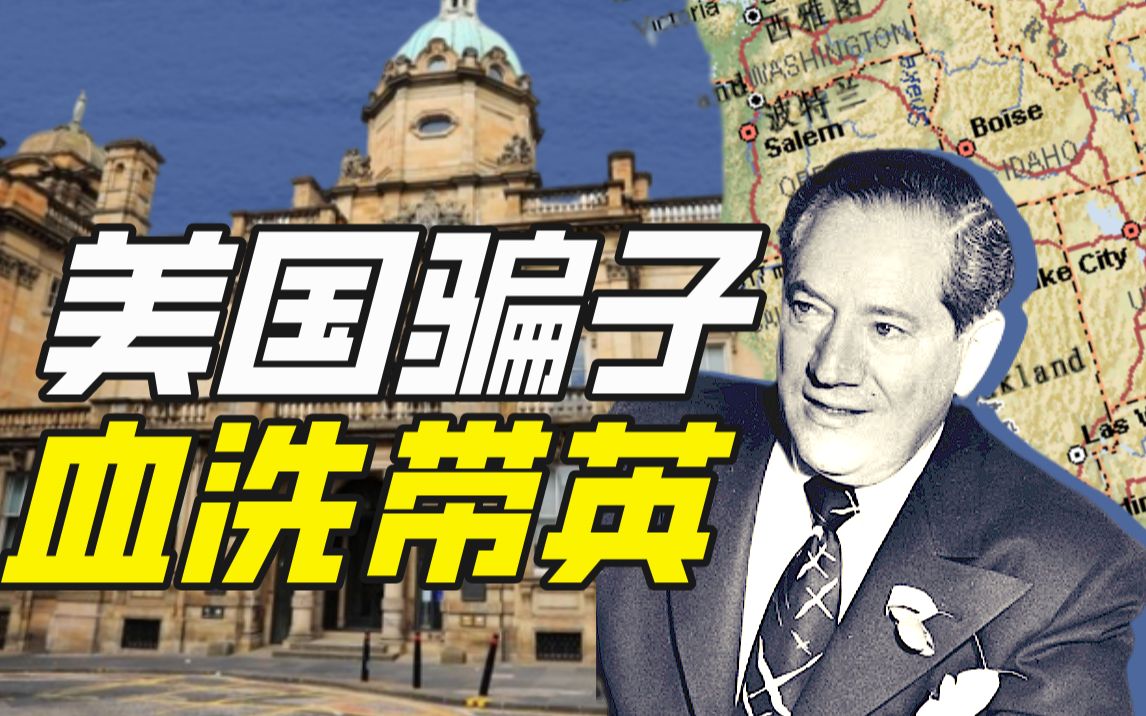 约翰·雅各布·法托