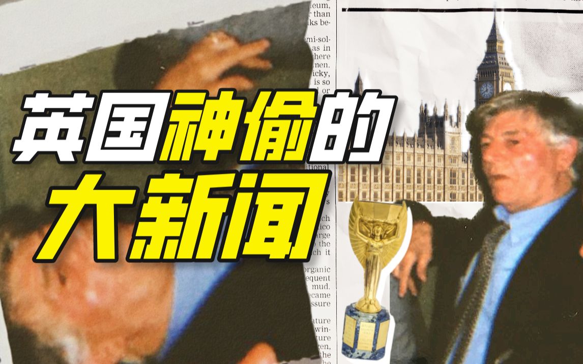 西德尼·伍德豪斯