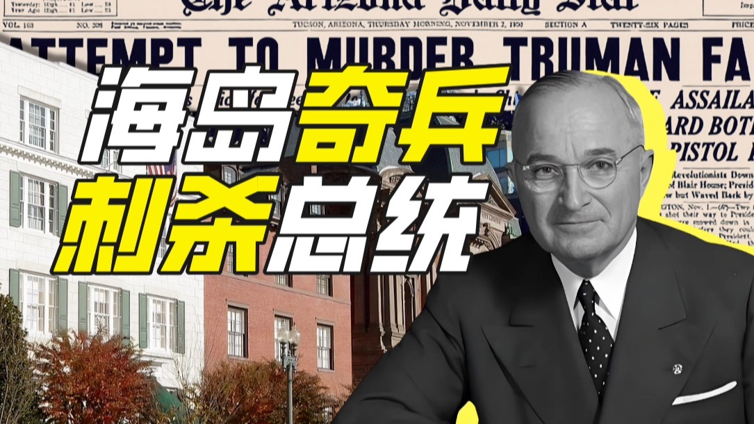 波多黎各民族党