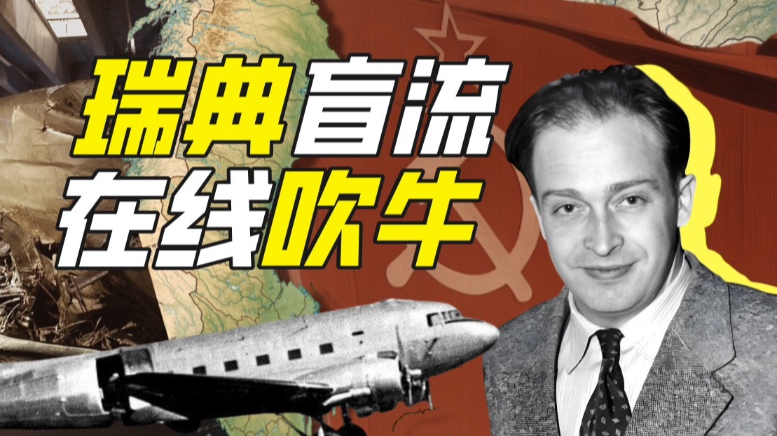 约翰·弗里迪奥夫·恩伯姆