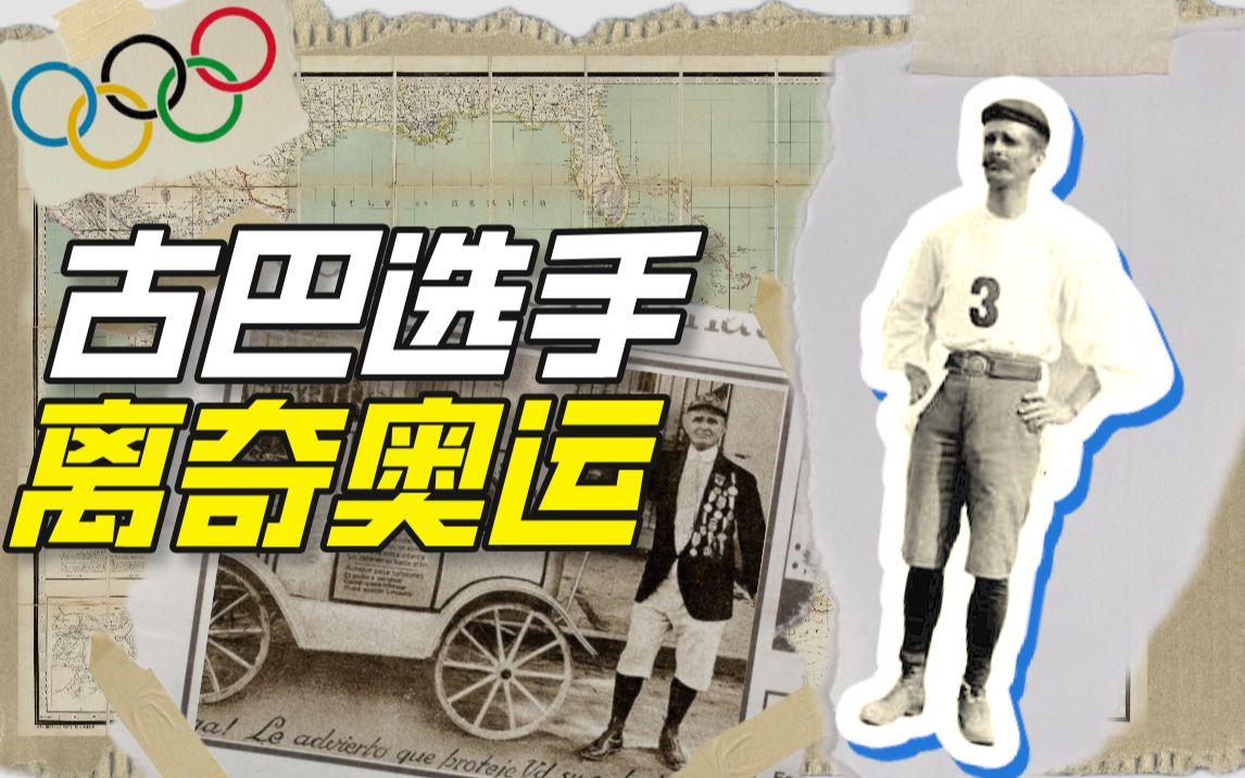 安德烈斯·卡瓦哈尔