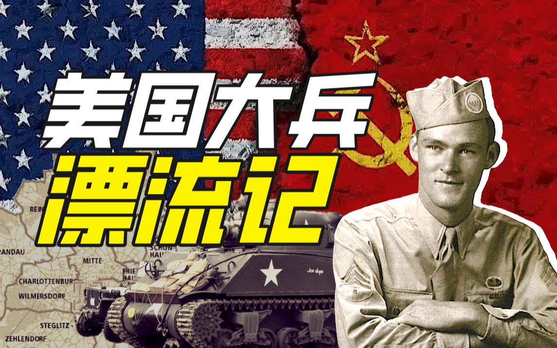 约瑟夫·罗伯特·拜尔勒