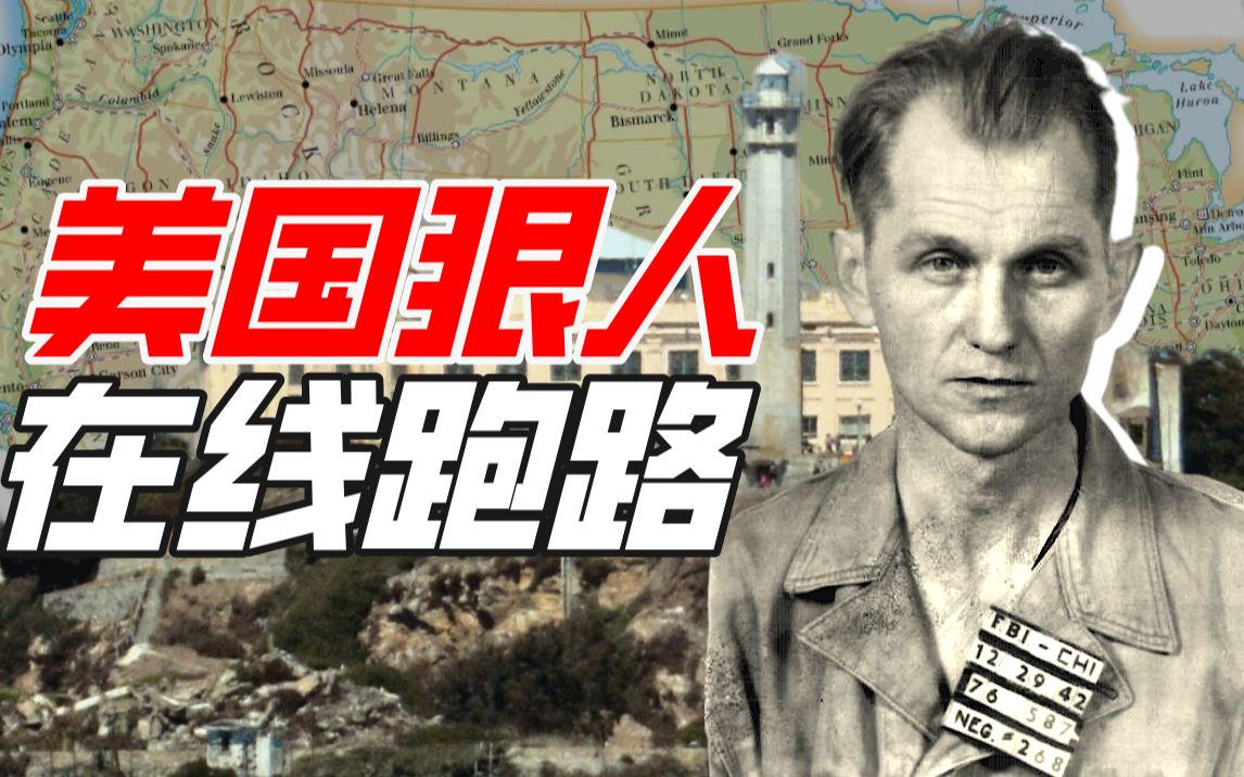 巴希尔·休班哈特