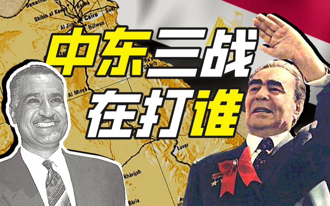纳赛尔跟勋宗关系如何?【奇葩小国30】