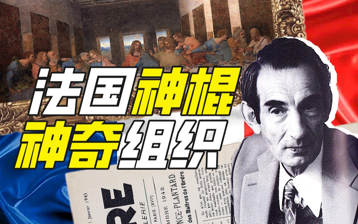 锡安隐修会