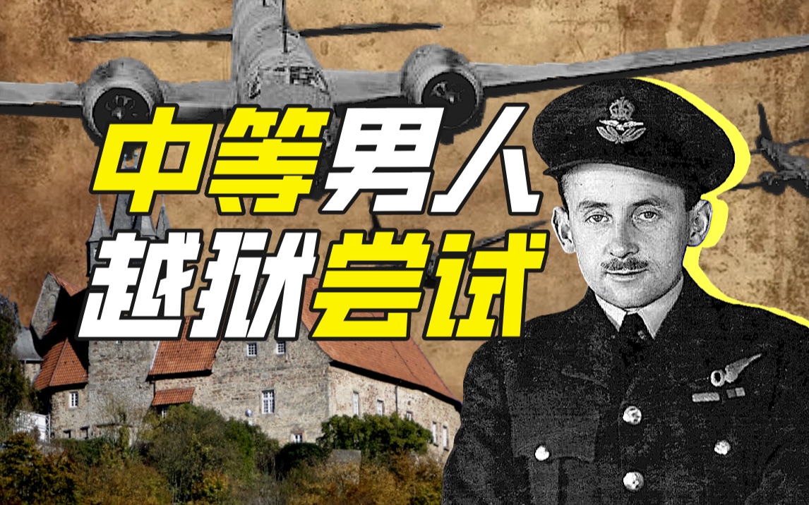 多米尼克·布鲁斯