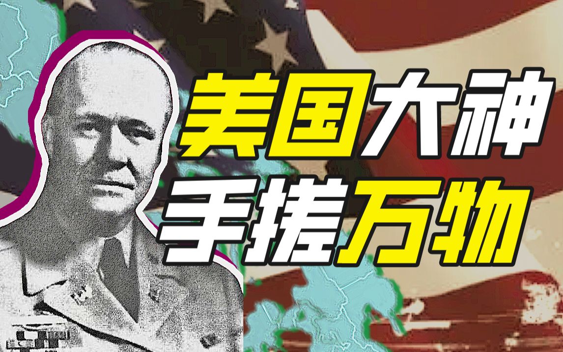 温德尔·威尔比·费蒂格