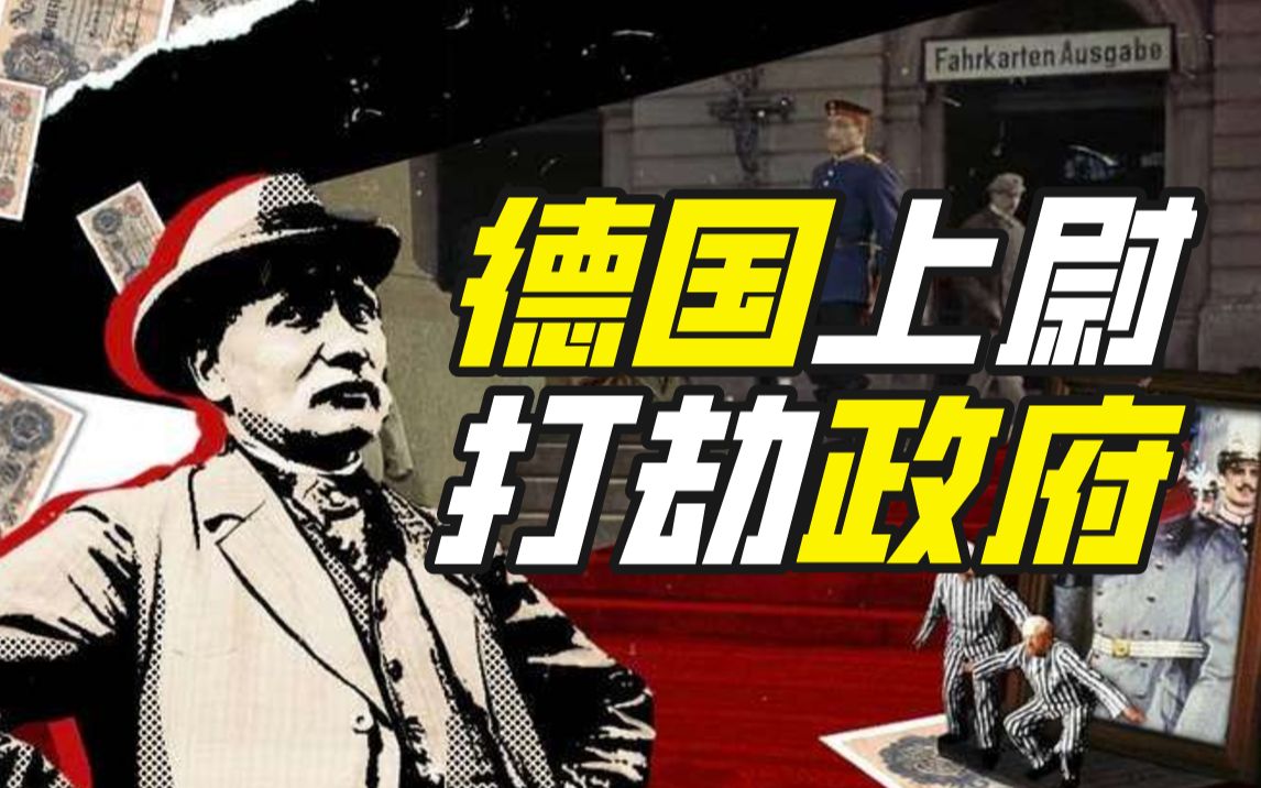 弗里德里希·威廉·福格特