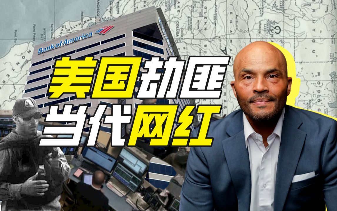 凯恩·文森特·戴尔