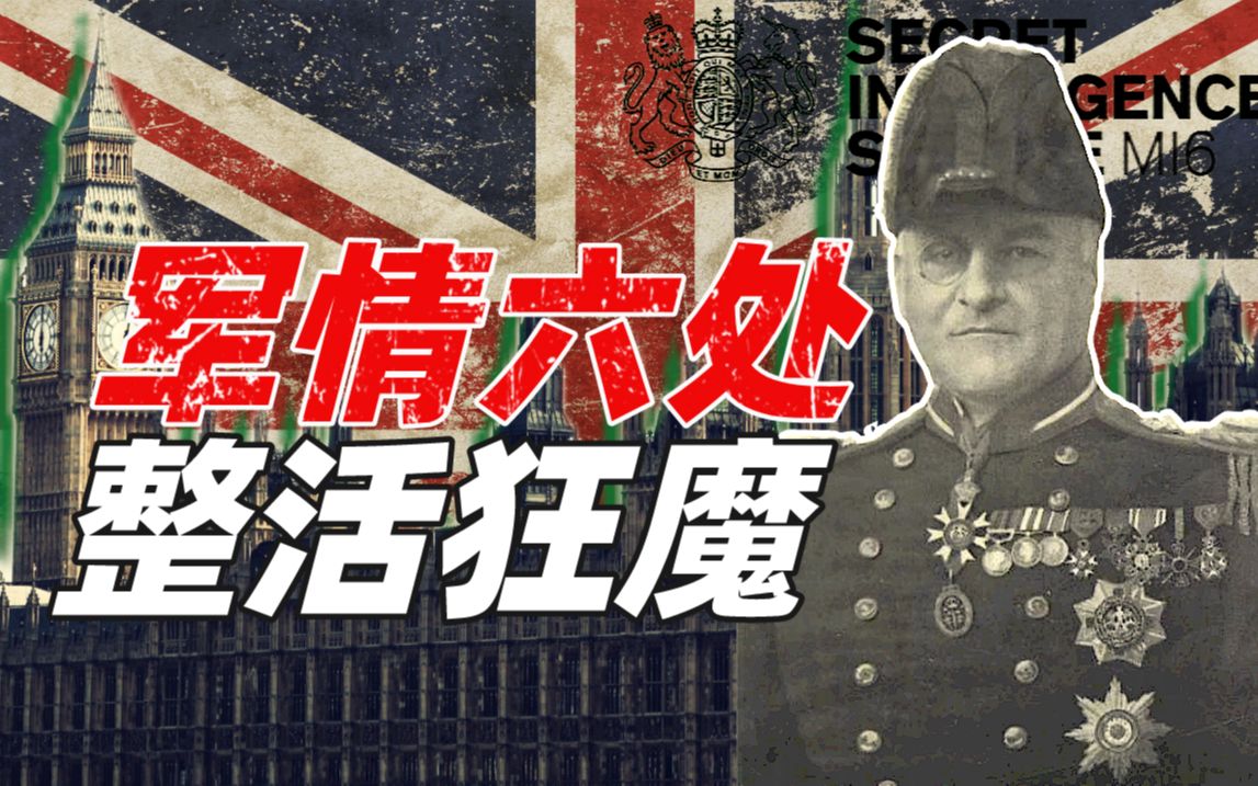 曼斯菲尔德·卡明