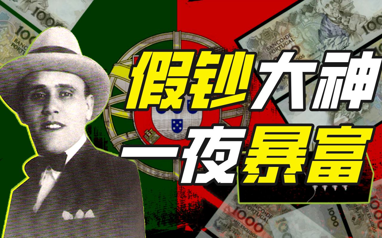 巴尔塔萨尔·阿尔维斯·杜阿尔特·雷斯