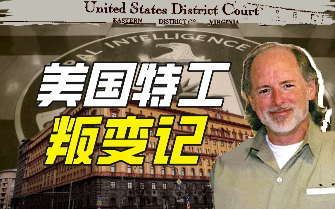 哈罗德·詹姆斯·尼克尔森