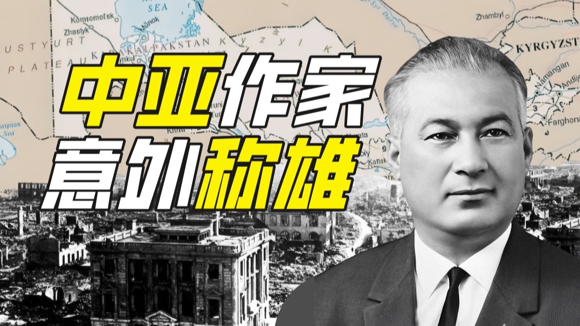乌兹别克共产党