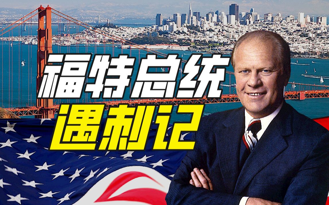莎拉·简·摩尔