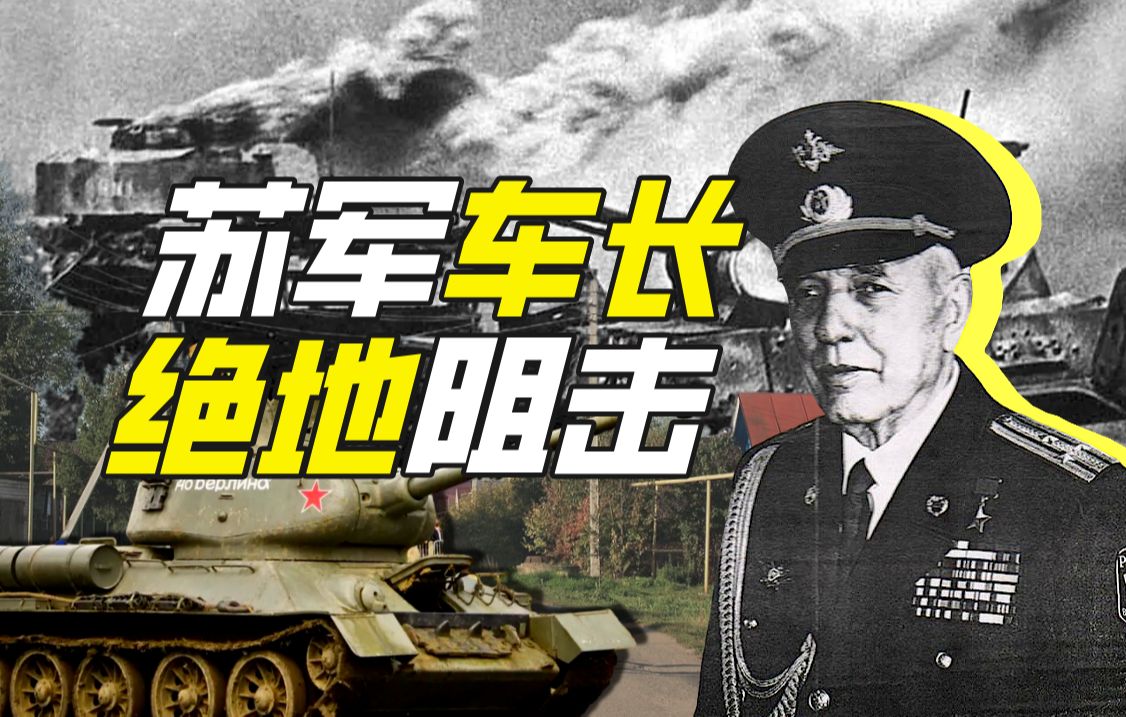 亚历山大·法丁两次错失金星与达舒科夫卡战斗