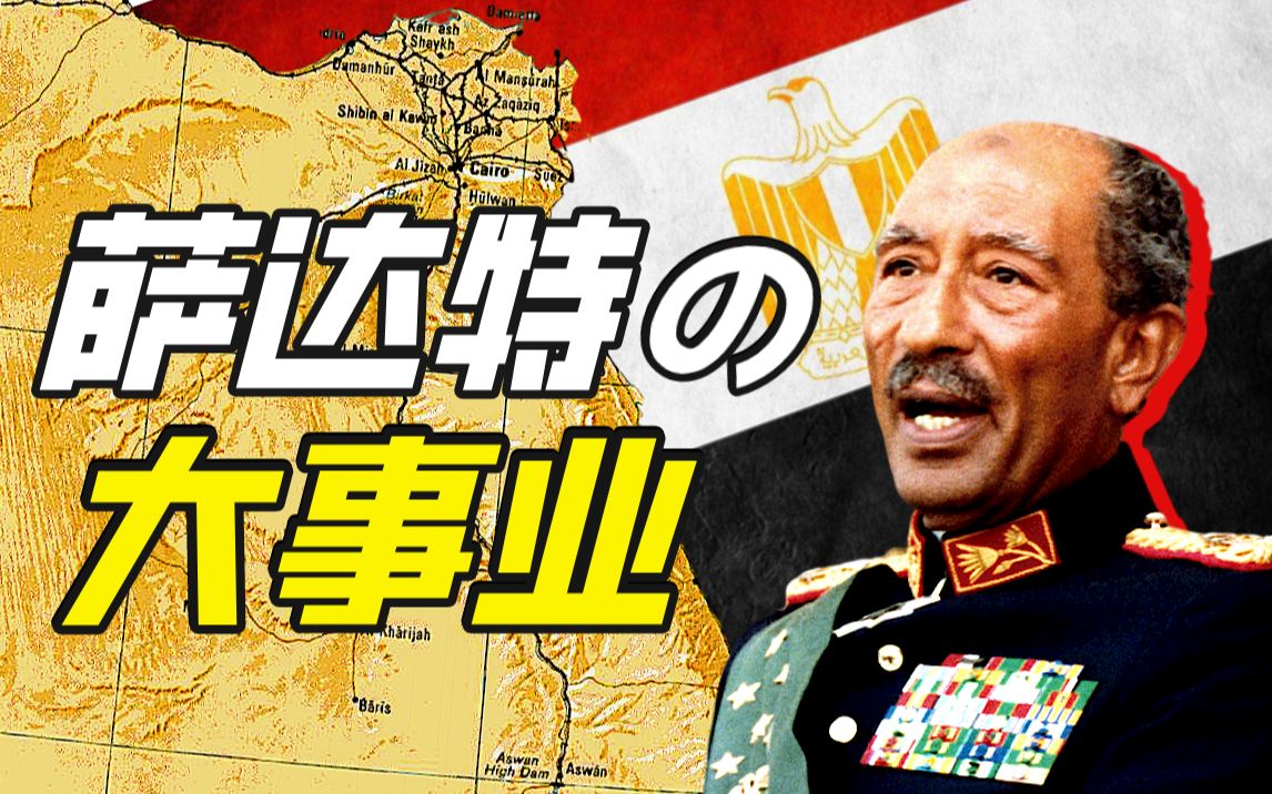 埃及