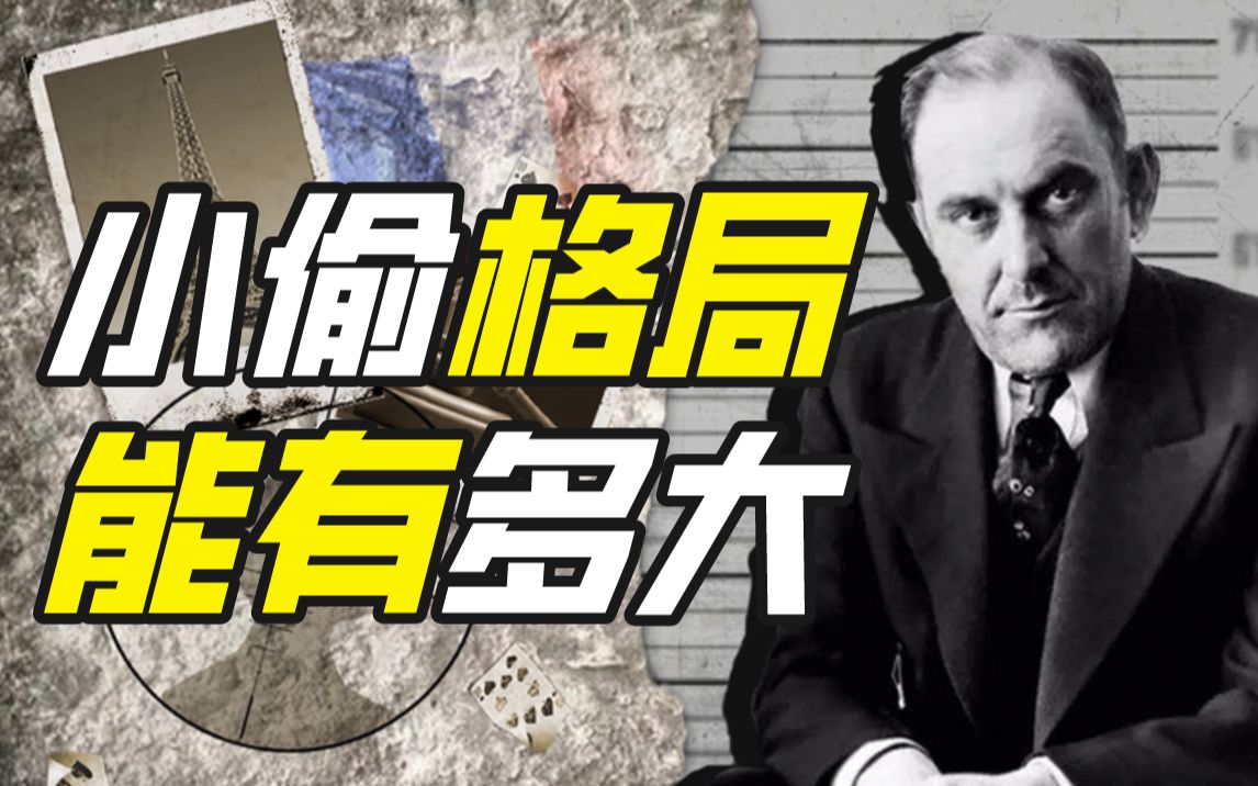 维克多·拉斯蒂格