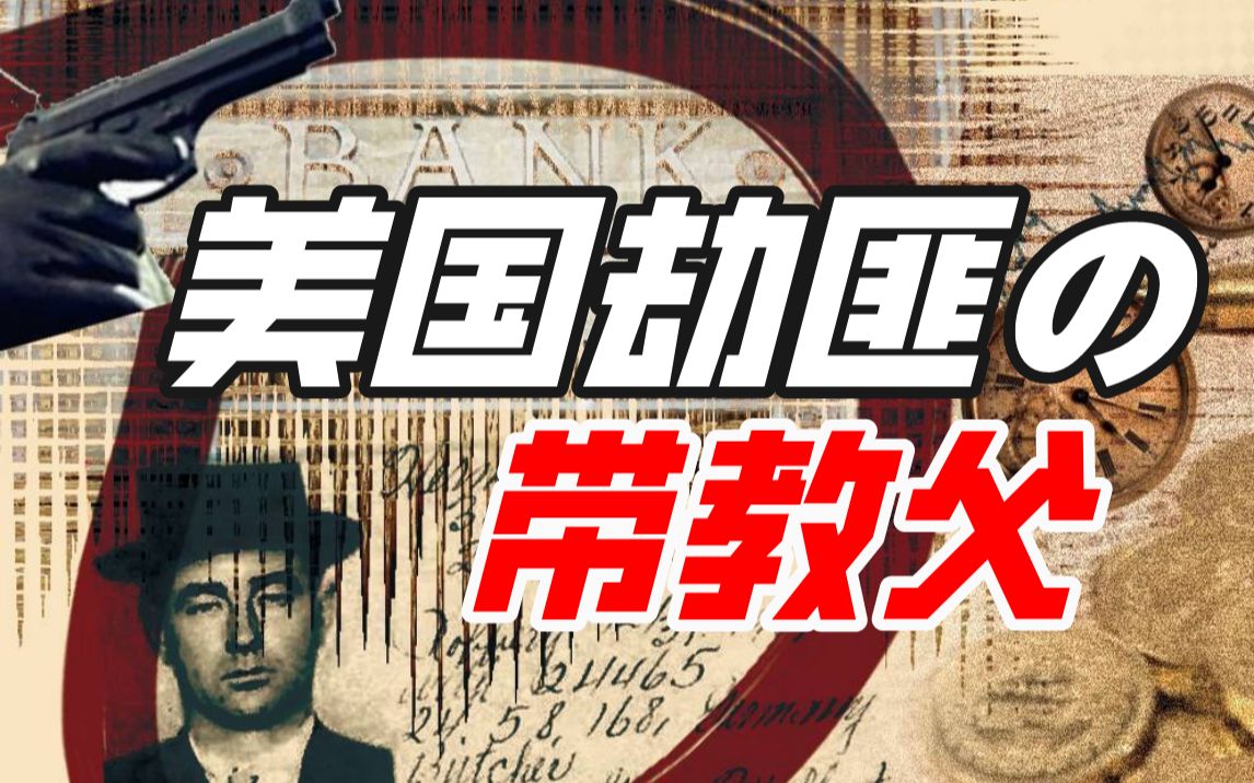 赫尔曼·威廉·拉姆