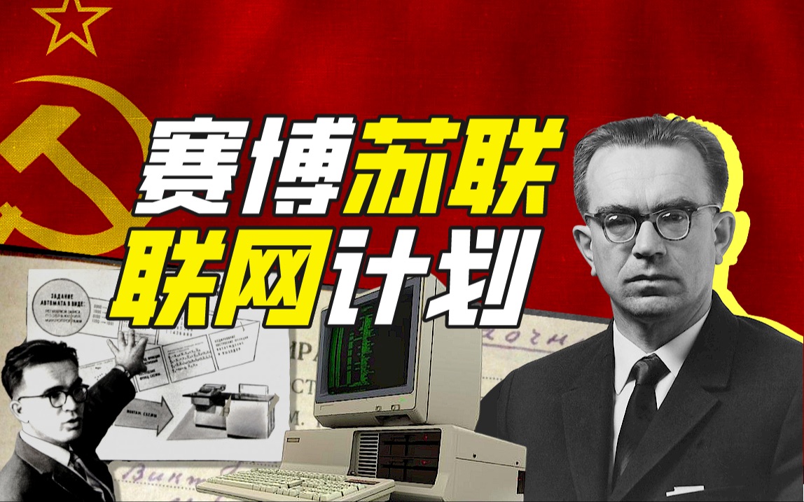 OGAS系统