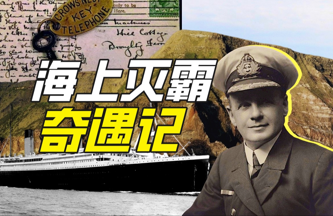 查尔斯·赫伯特·莱托勒