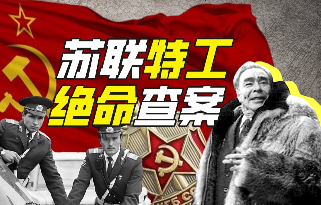 卡拉干达皮草党