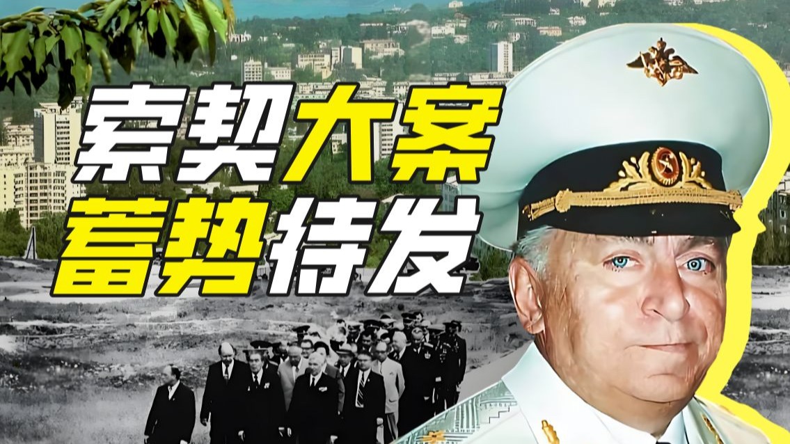 库班之王势力