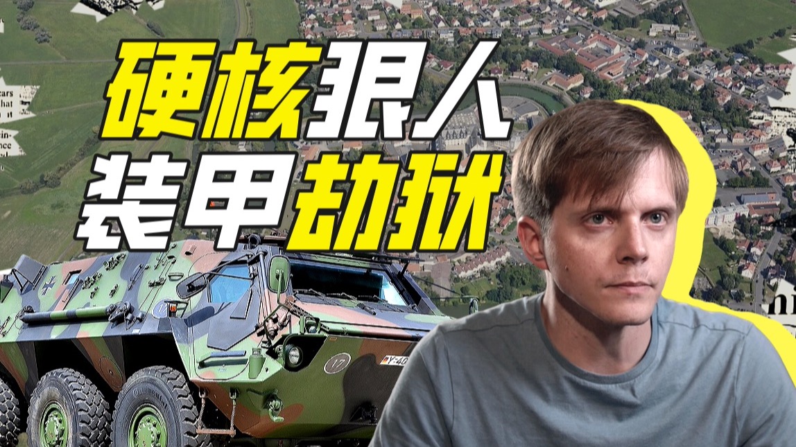 汉斯·约阿希姆·霍恩